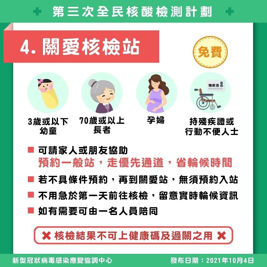 澳门新动态，今晚最新消息深度解析新澳门今晚最新消息查询网站