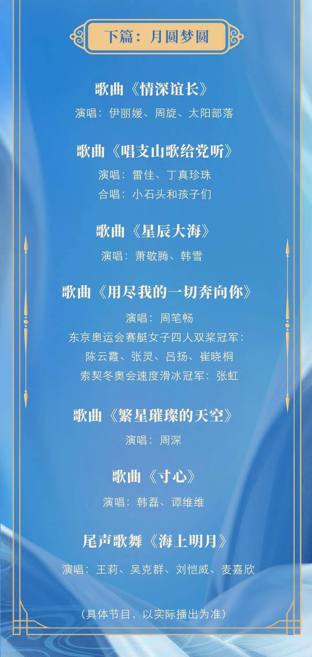 揭秘新澳门今晚开奖号码的真相，理性看待彩票与网络谣言传播现象（含图片）澳门今晚开奖结果+开奖记录2021年
