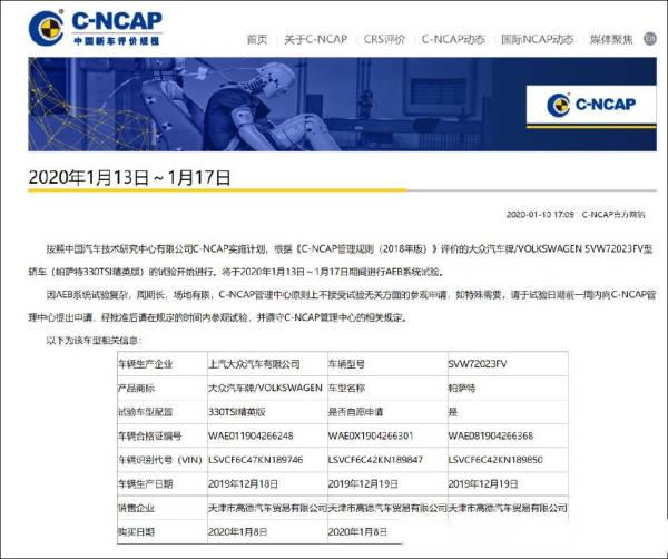 澳门新开奖，历史记录查询与大众网点的便捷性澳门最新版本开奖网址
