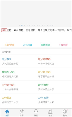 新澳门最快的开奖现场解析—揭秘实时彩票投注的魅力与挑战澳门最快开奖直接奖现场直接插记录2020年5月|号