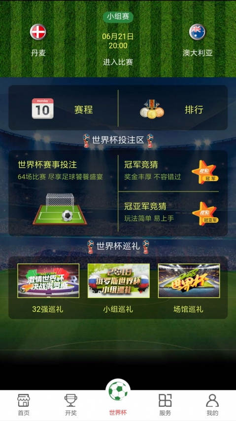 澳门新彩直播，探索最快开奖现场的精彩瞬间新澳门最快开奖现场直播视频大全在线观看