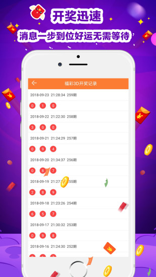 澳门彩，探寻今日开奖的神秘数字新澳门开奖结果最新查询今天开奖号码是什么
