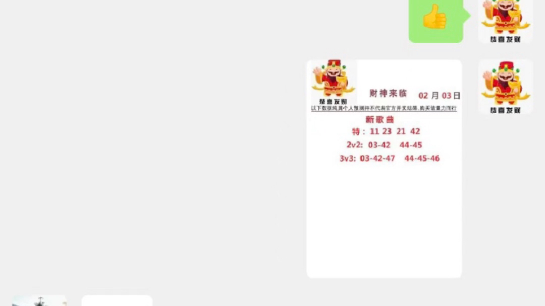 澳门开奖新纪元，6580期结果揭秘与理性参与指南新澳门开奖记录