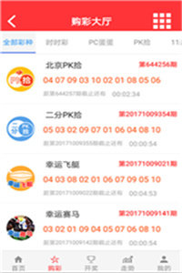 澳门开奖直播，新体验，尽在官网新澳门开奖结果2020+开奖记录_