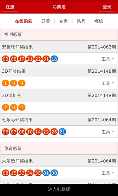 澳门开奖记录,最新结果查询表图片及价格解析澳门2021年最新版开奖记录