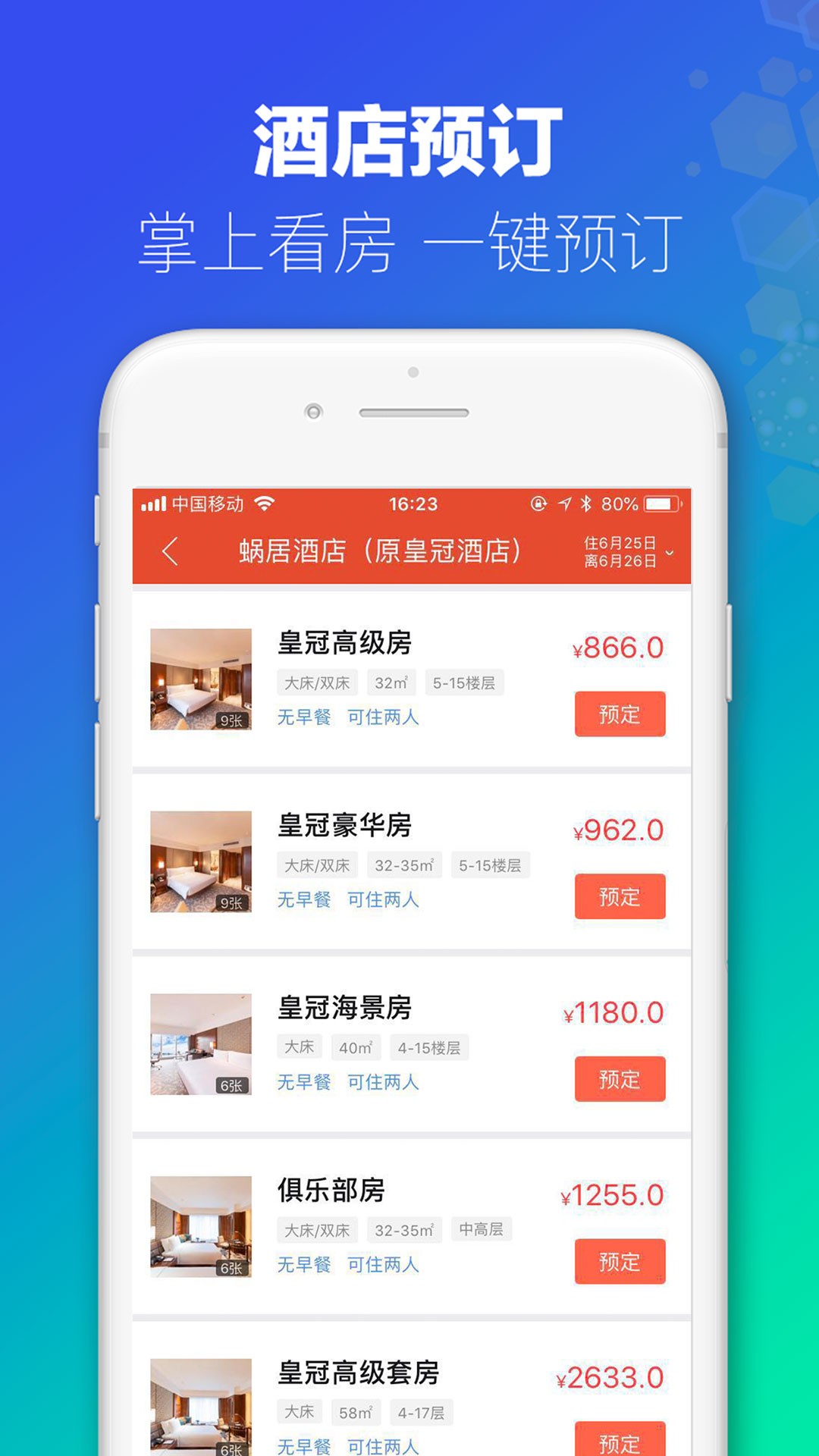 探索新澳门开奖记录，最新结果查询与官方APP下载安装指南新澳门开奖记录最近结果查询官网下载安装了什么