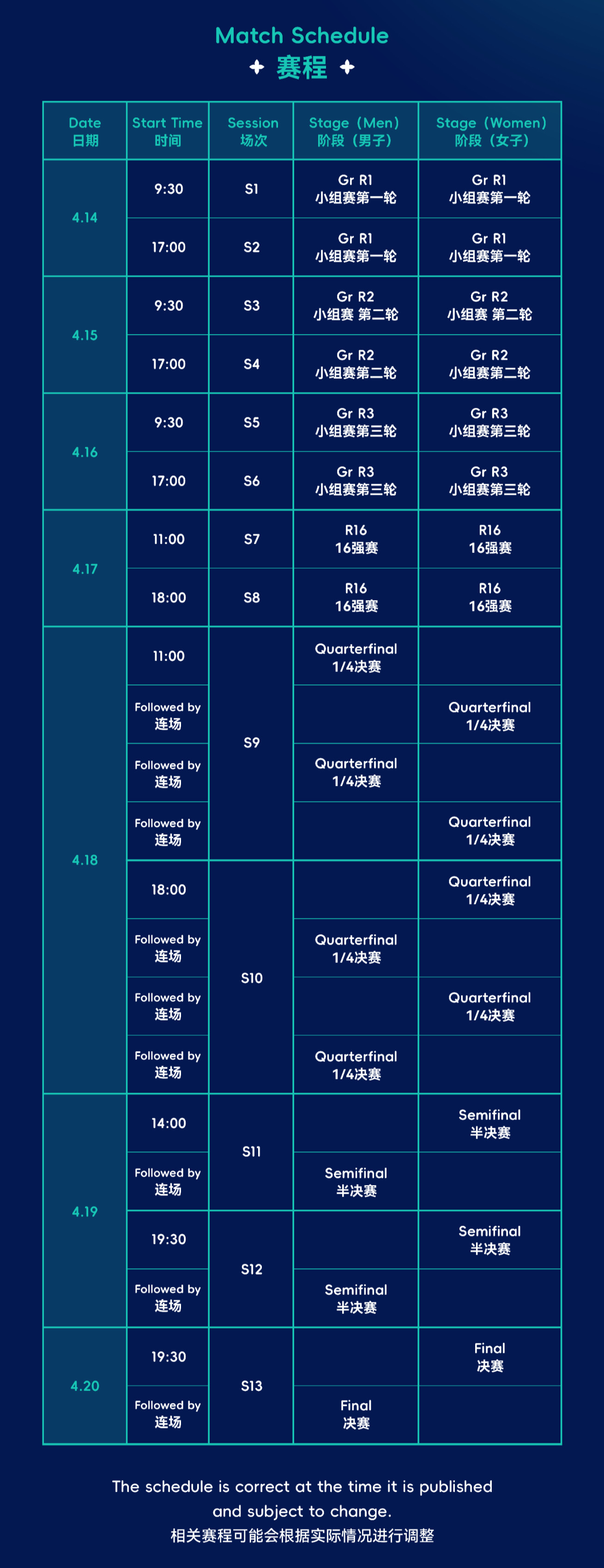澳门新开奖记录,揭秘最新结果与消息表图片新澳门开奖结果2020+开奖记录_