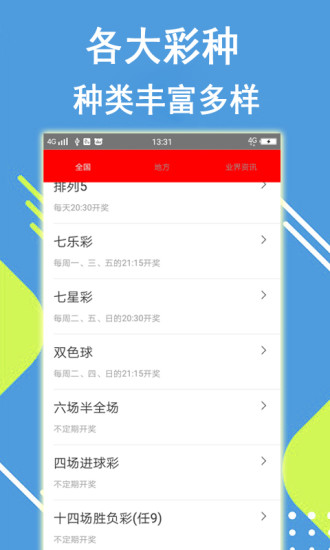 澳门新开奖记录,今日最新结果与消息概览澳门2021年最新版开奖记录