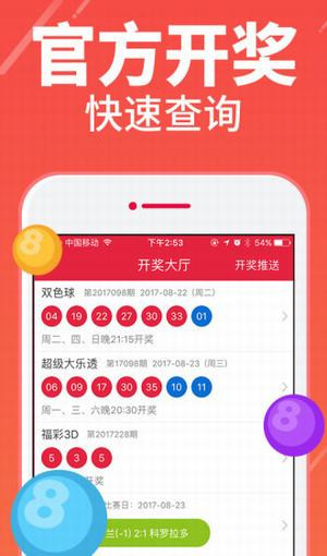 2025年5月28日 第11页