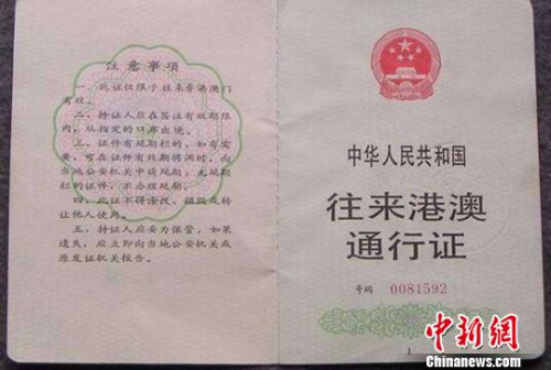 探索新澳门开奖结果，今晚的数字之旅与历史记录表格图片解析新澳门开奖结果今晚开奖记录表格图片下载