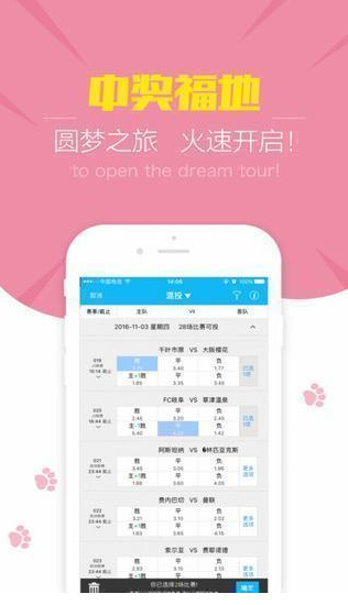 澳门新开奖结果查询，便捷下载手机版，掌握最新记录新澳门开奖结果2020+开奖记录_
