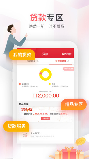 澳门新彩360期开奖结果查询与下载，安全、便捷的最新体验新澳门开奖结果2020+开奖记录_