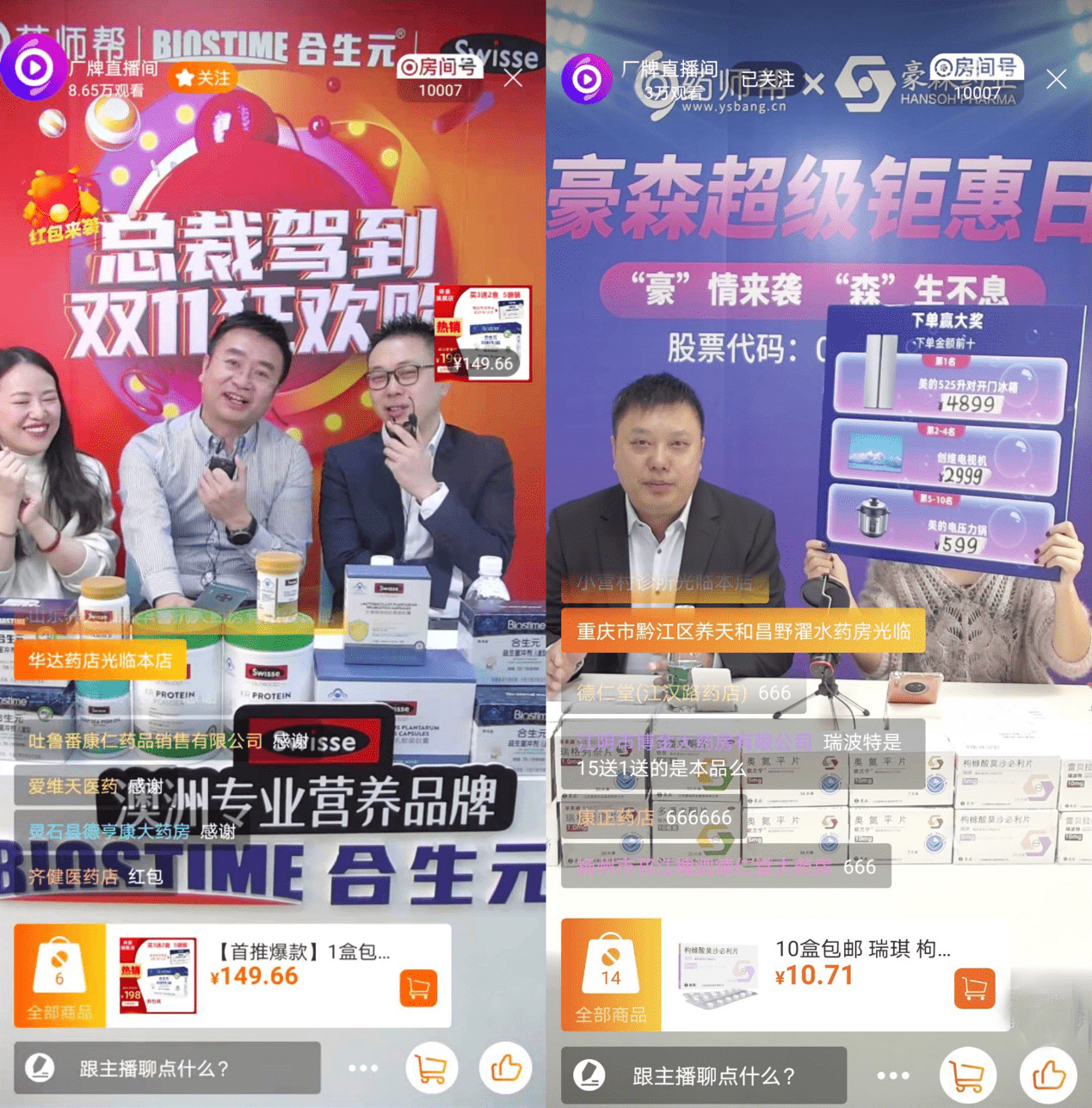 新澳门开奖直播，见证每一刻的幸运与惊喜澳门开奖现场直播结果开奖录