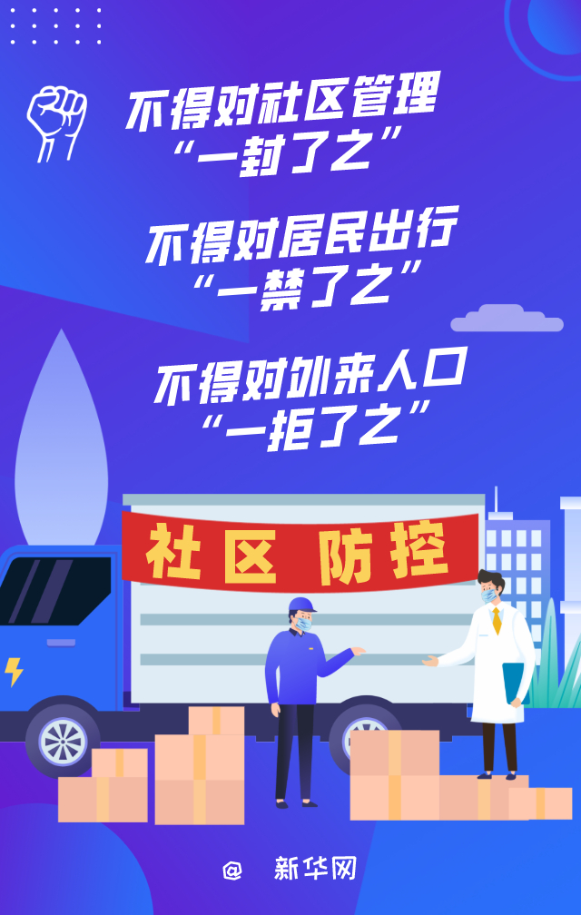 2025年5月28日 第5页