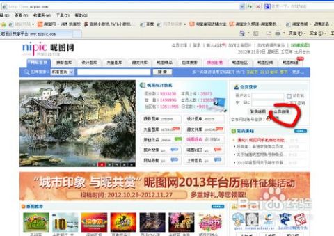 澳门开奖直播，免费版下载与在线观看的便捷体验澳门开奖网站直播