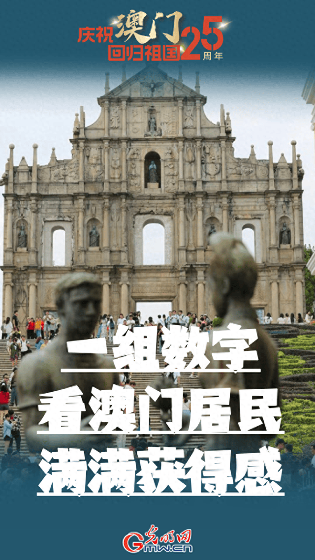 2025年5月29日 第19页