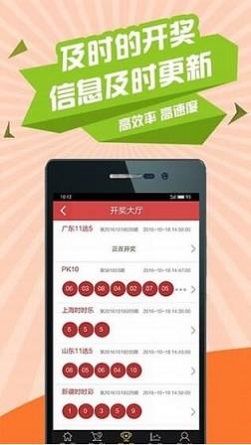 新澳门开奖直播，在线观看、下载与体验的全面指南新澳门开奖直播官网视频在线看下载安装