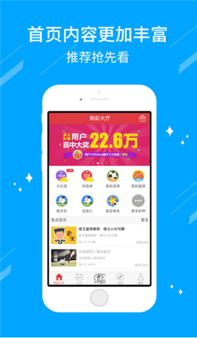 2025年5月29日 第18页