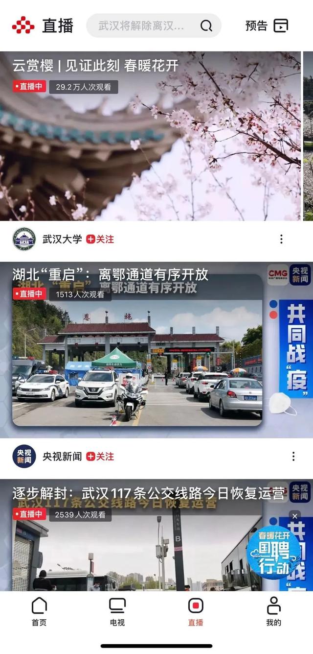 2035年，新澳门开奖直播现场视频的未来展望与下载趋势澳门开奖现场直播2020123开彩直播