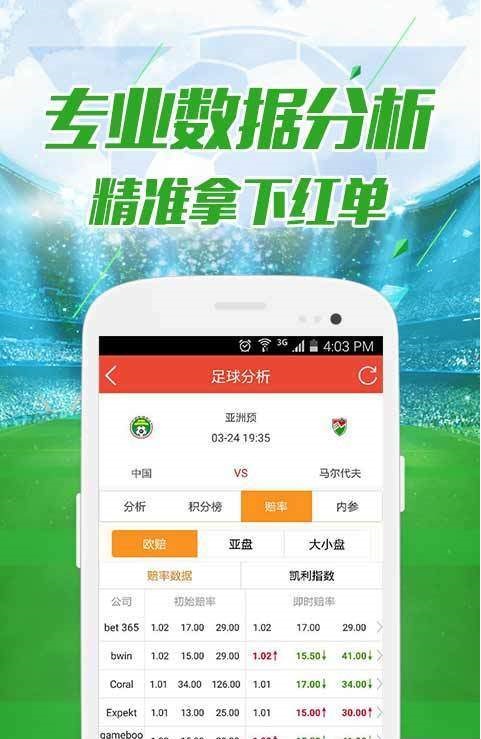 2035年新澳门开奖直播，科技与传统的完美融合2020年澳门开奖现场直播
