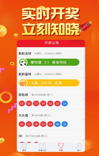 澳门开奖直播，免费现场视频下载的魅力与挑战澳门开奖现场直播官网