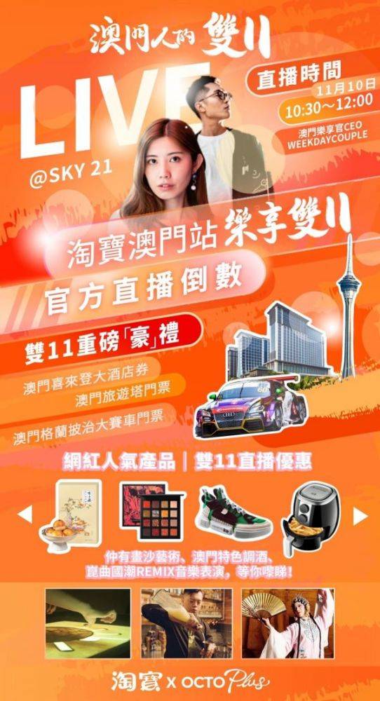 澳门新开奖直播，在线观看的便捷与魅力澳门开奖现场直播官网