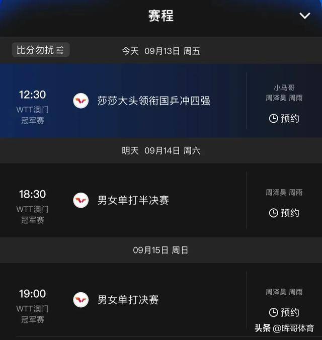 澳门开奖直播，免费观看的全新体验澳门开奖现场直播2021am