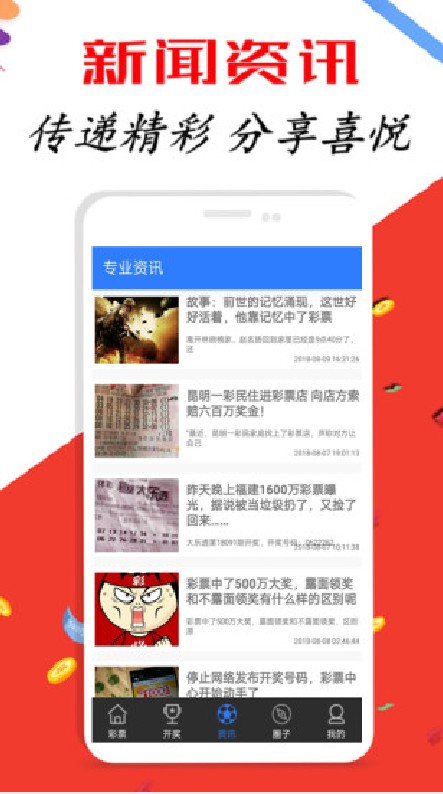 澳门开奖直播，最新平台视频下载手机版官方体验指南新澳门开奖结果