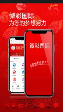 澳门开奖直播，最新版下载与安装指南新澳门开奖结果