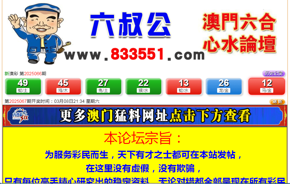 澳门开奖直播，最新中文版下载指南与体验分享新澳门开奖结果