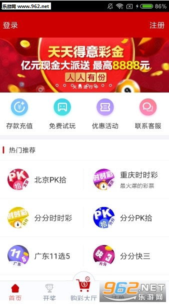 澳门开奖历史记录查询表，最新消息与深度解析新澳门开奖结果2020+开奖记录_