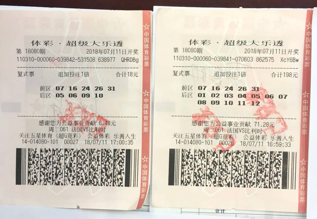 澳门开奖历史记录表，探寻最新结果的奥秘新澳门开奖结果2020+开奖记录_