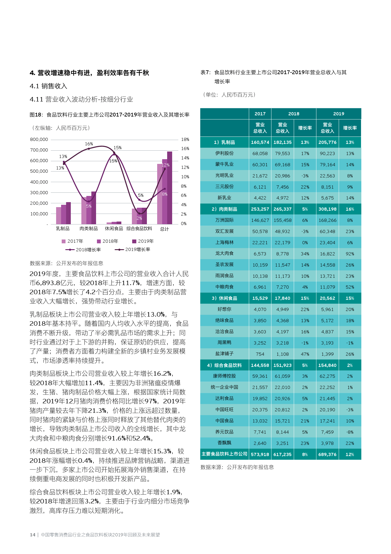 澳门开奖历史，20年8月6日回顾与展望新澳门开奖历史记录查询2024年8月26日开奖结果