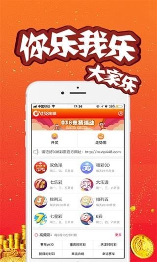 澳门开奖历史记录，2014年至今的回顾与展望新澳门开奖结果2020+开奖记录_