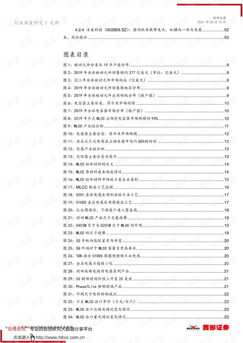 新澳门开奖历史记录，深度解析与走势图表查询最新汇总新澳门开奖结果2020+开奖记录_