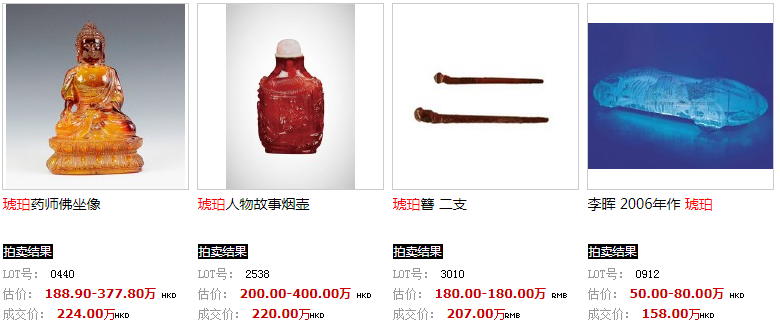 澳门开奖历史记录走势图表大全及价格图片一览表新澳门开奖结果2020+开奖记录_