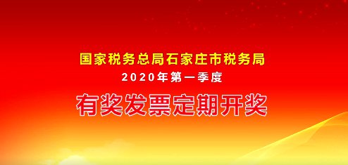 新澳门开奖记录