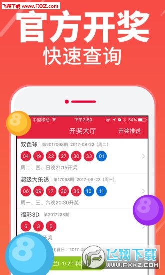 澳门新开奖记录，2013年三月今日揭晓新澳门开奖结果2020+开奖记录_