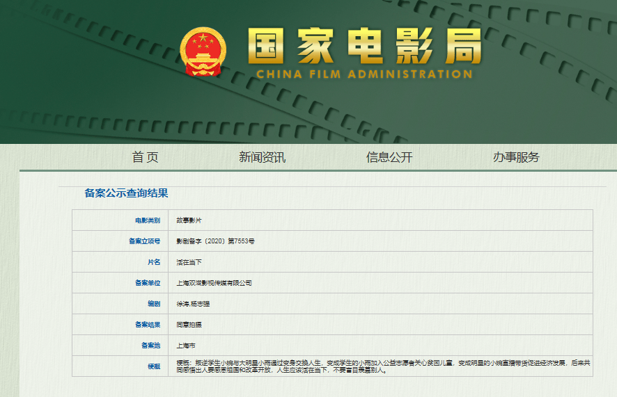 澳门新开奖记录，一图尽览，精准查询新澳门开奖记录查询表格图片下载