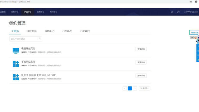 澳门开奖记录查询，全面解析与安全指南新澳门开奖记录查询网站大全下载