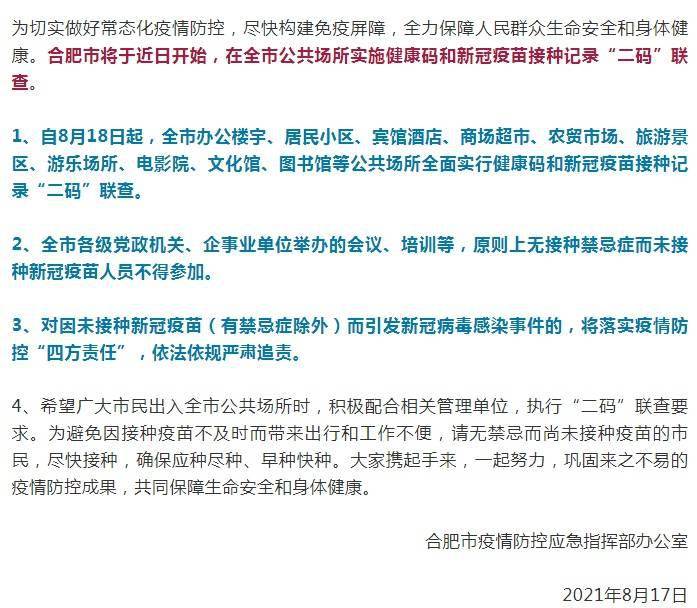 澳门新开奖记录查询，便捷、安全与透明的选择新澳门开奖记录查询网站公布下载安装