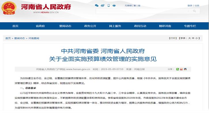 新澳门口网站