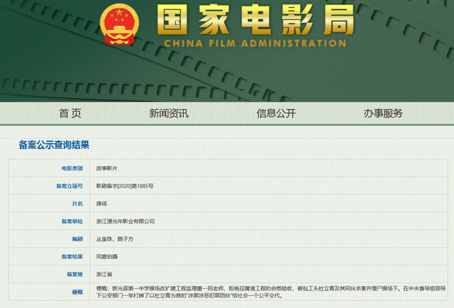 探索未来，204年新澳门开奖记录查询最新版解析新澳门开奖记录查询2024年份表最新版下载
