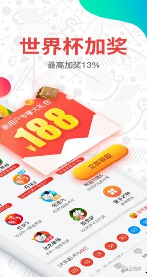 澳门开奖新纪元，2023年9月1日全面解析与查询指南澳门2021年最新版开奖记录