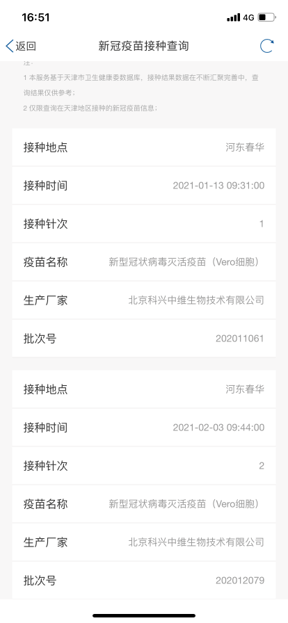 探索新澳门开奖记录，2014年份的神秘面纱澳门2021年最新版开奖记录