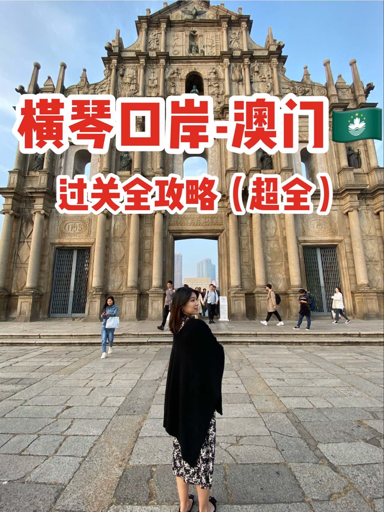 澳门开奖现场直播，新时代的透明与公正新澳门开奖现场 开奖结果直播平台官网首页