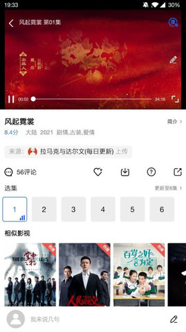 澳门开奖直播，新体验，尽在掌握新澳门开奖直播官网视频在线观看完整中文版下载