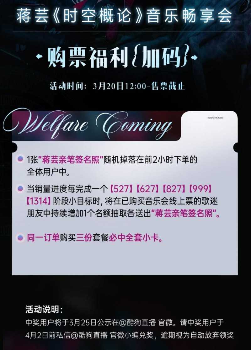 探索新澳门直播现场，开奖直击与酷狗音乐TV的跨界融合澳门直播开奖纲
