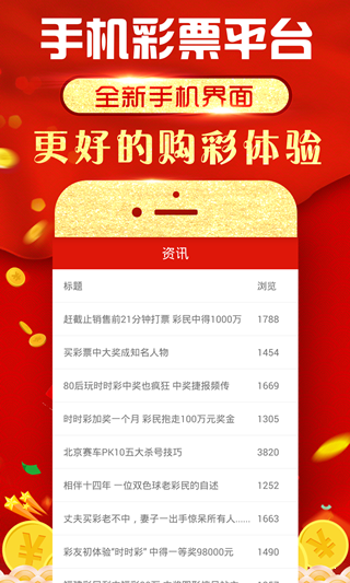 澳门开奖直播，探索官方网页版的新体验新澳门开奖结果2020+开奖记录_