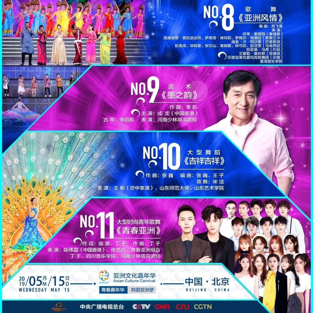 澳门彩今晚开奖，现场直播与回放视频的精彩瞬间新澳门彩今晚开奖结果现场直播回放视频